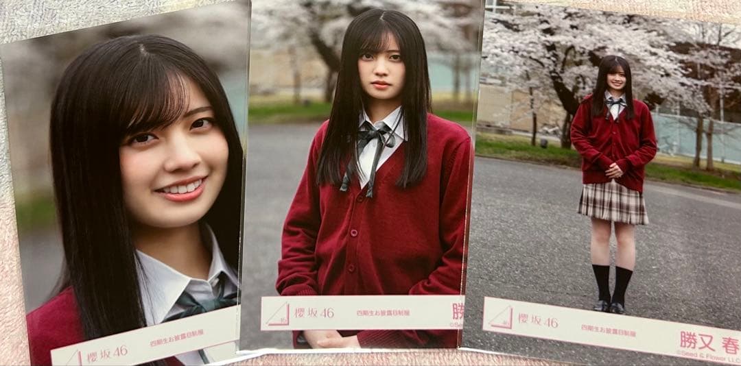 櫻坂46 勝又春 四期生お披露目制服 直筆サイン コンプセット