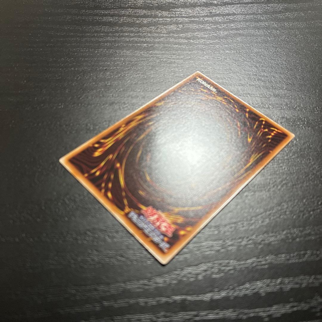 遊戯王　ドラグニティナイトアラドヴァル プリズマティックシークレットレア1枚