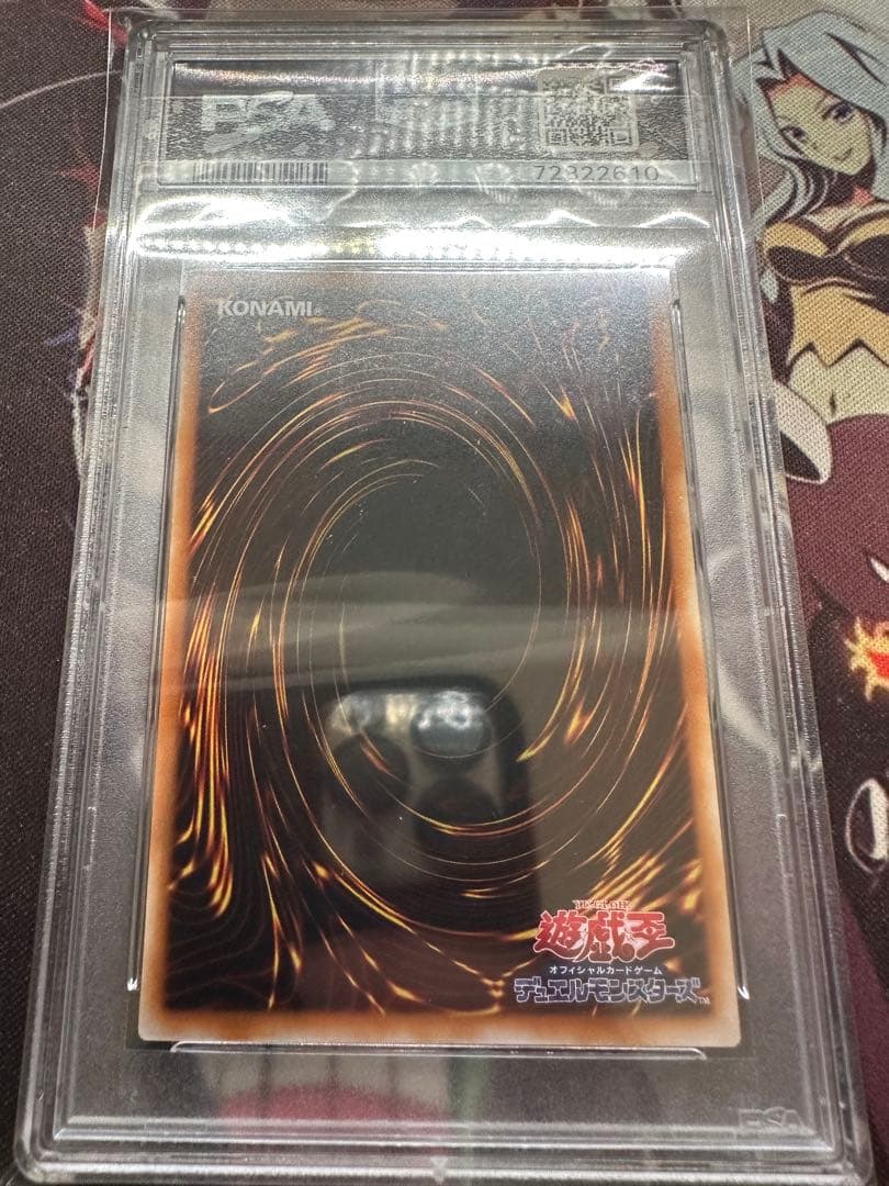 【最終値下げ】遊戯王　青眼の究極竜　アルティメット　レリーフ　PSA10