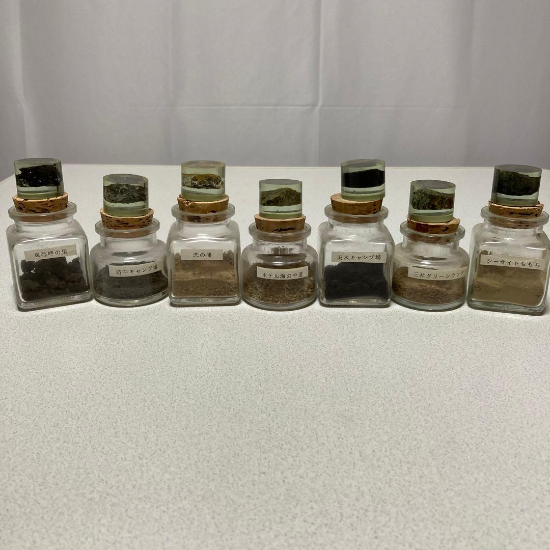 サマピ会場の石と砂