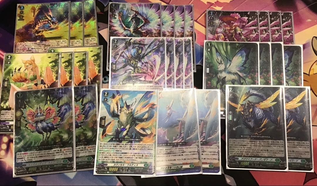 ヴァンガード　レヴィドラス　デッキ　スリーブ付