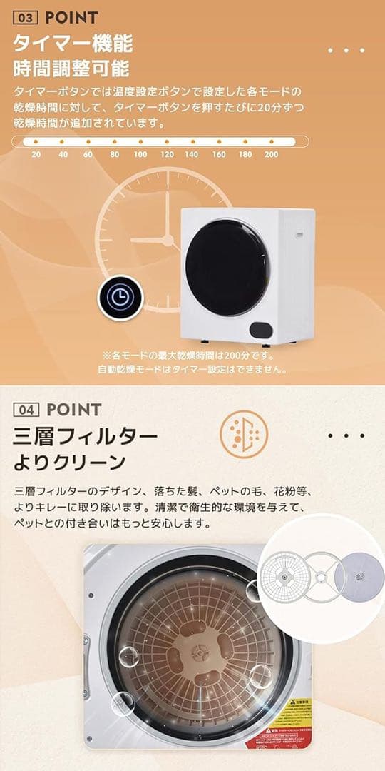 オリエンタル・スタンダード小型衣類乾燥機3kg ES289106AAA 工事不要