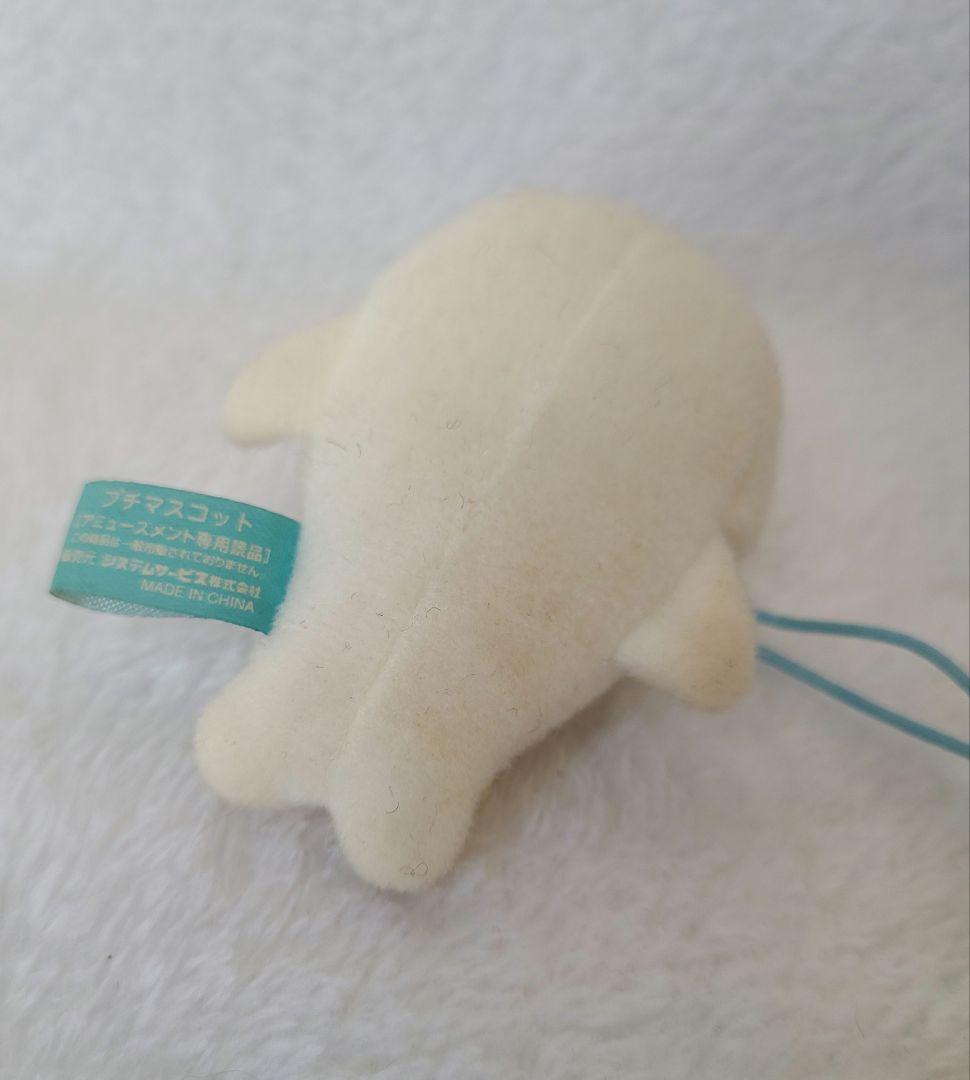 u*）様 【当時モノ】まめゴマ 小型ぬいぐるみ10個セット