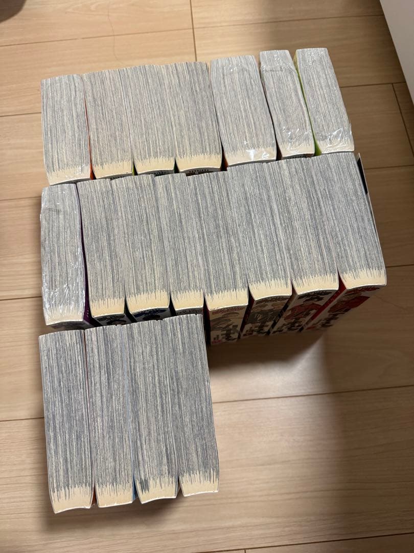 ハイキュー!! 全巻セット　リミックス版