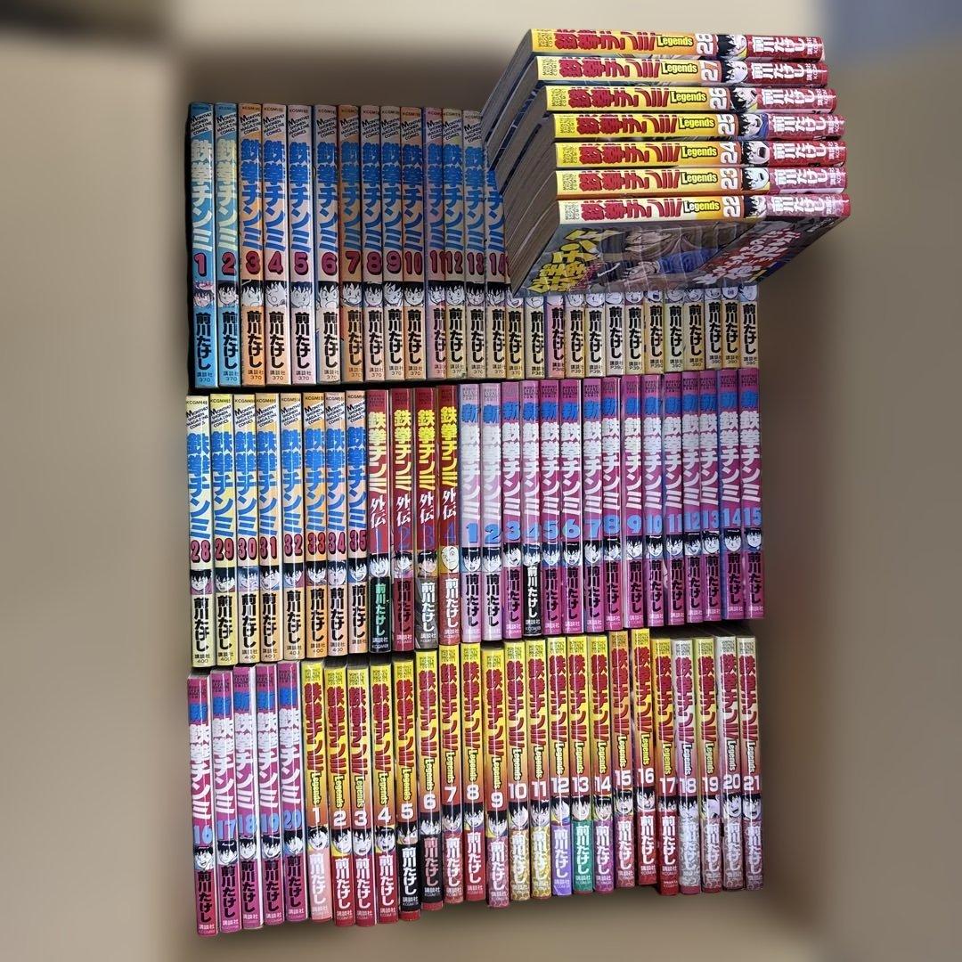 鉄拳チンミ　計87冊　全巻　セット　前川たけし　R-0125 6