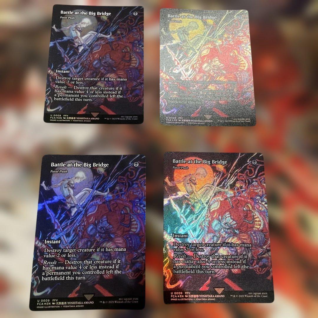 ビッグブリッジの死闘/致命的な一押し フルアート 継承史 英語 Foil 4枚