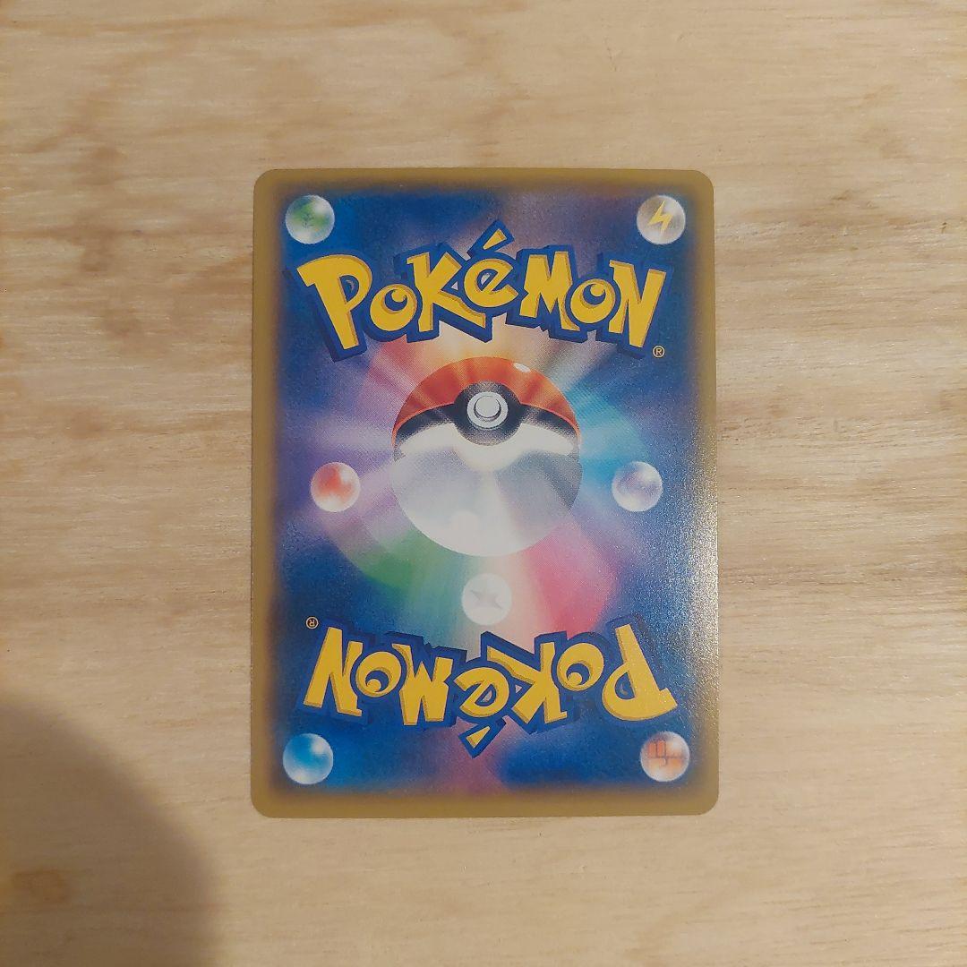 レッドのピカチュウ：ポケモンセンター オープン20周年記念 PROMO SM-…