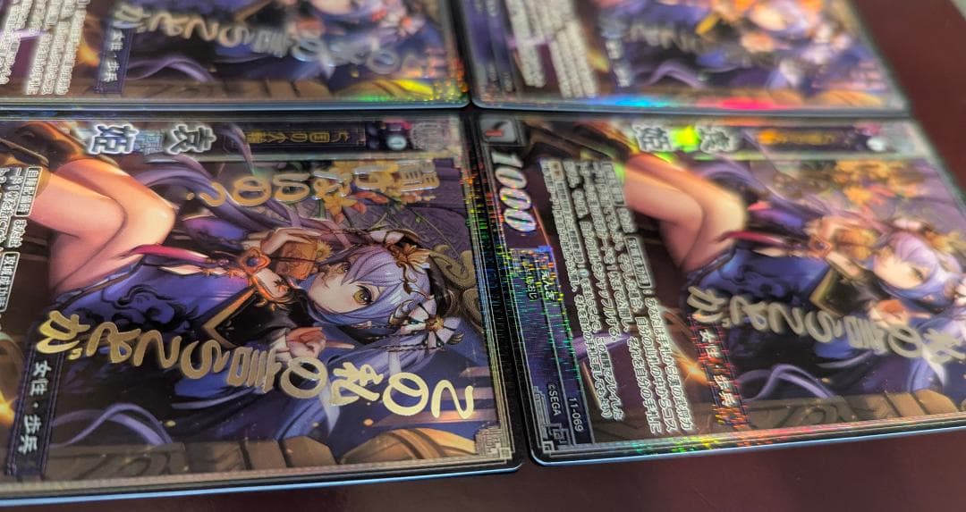 ル*）様 【美品】【送料無料】【三国志大戦TCG】袁姫(11-069/CTR)