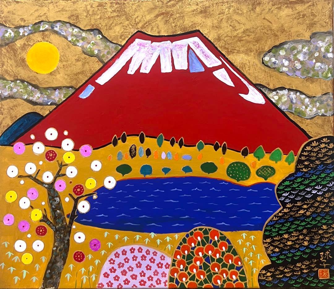 (F10号)片岡球子【めで多きの富士】 肉筆/表裏サイン/裏シール/岩彩