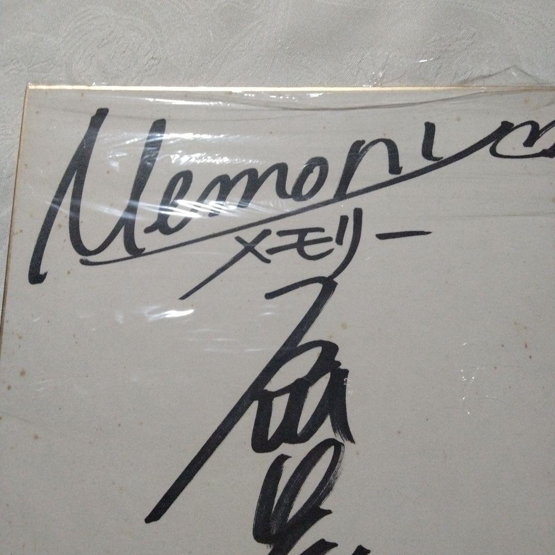 ★激レア！！★石川ひとみ　Memory　メモリー直筆サイン色紙 昭和レトロ