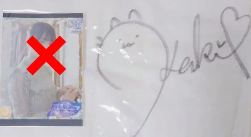 乃木フェス 賀喜遥香直筆サイン入りTシャツ Lサイズ