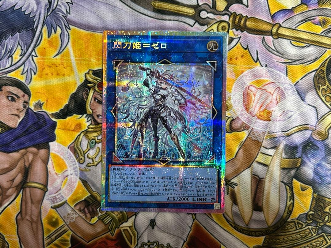 遊戯王　閃刀姫=ゼロ　プリズマティックシークレットレア　日本語版　日版