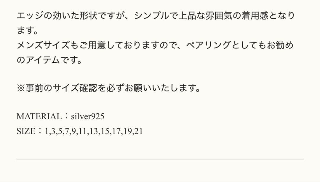 アクセサリー loro ID ring 07