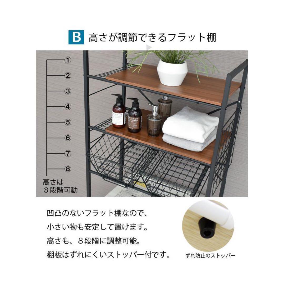 【開封済み、新品未使用】ekans ランドリーラック ホワイト