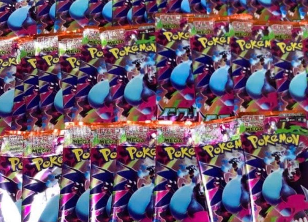 【サーチ済みパック】インフェルノ　未開封パック　計1000パック