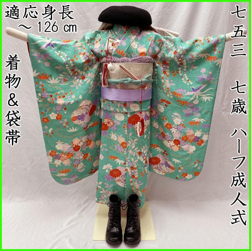 510ag39、帯揚げ帯締めしごき◎七五三 七歳 女児 着物&袋帯 総柄 銀彩◎