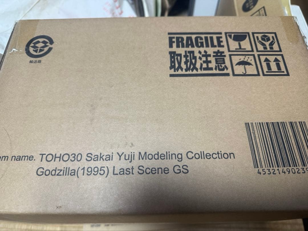 東宝30cmシリーズ ゴジラ1995 ゴジラストア限定版