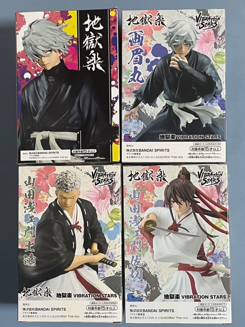 【非売品】 地獄楽 フィギュア 13種セット