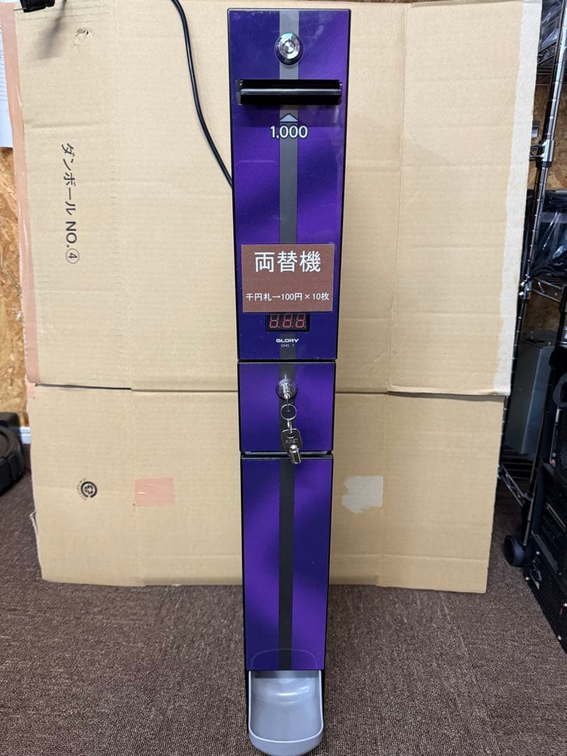 令和6年7月発行新紙幣対応　サンド型両替機 千円札→100円硬貨×10枚