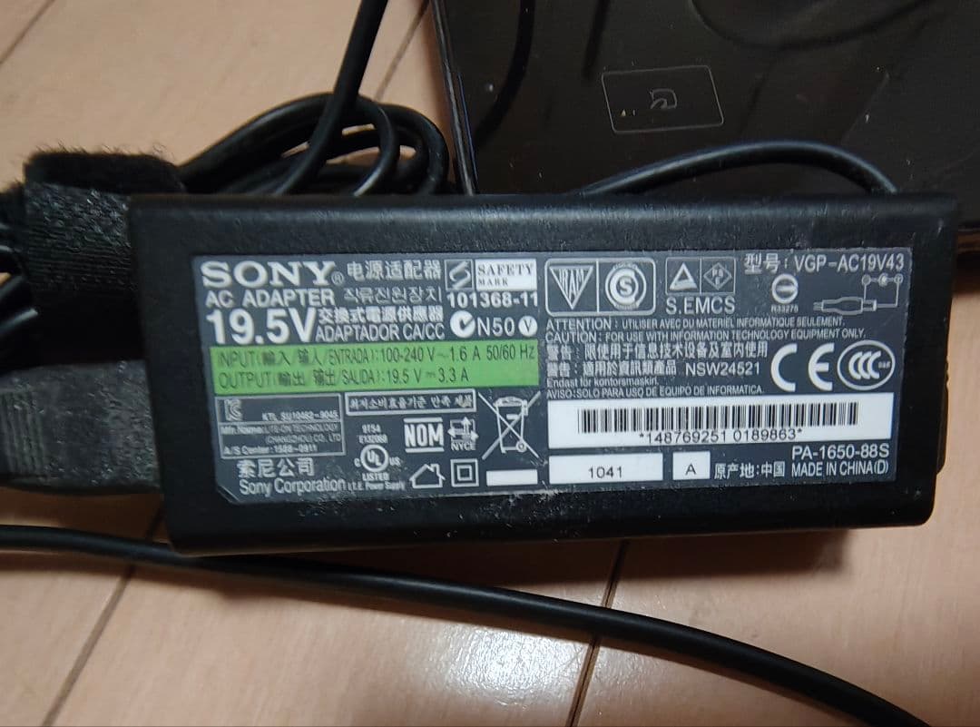 VAIO ノートPC PCG-61311N