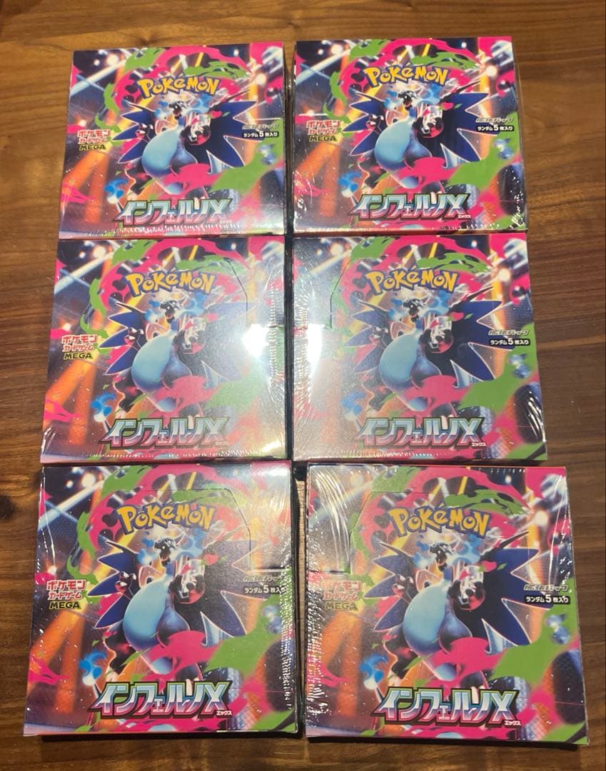 シュリンクつき6BOX インフェルノX 新品未開封