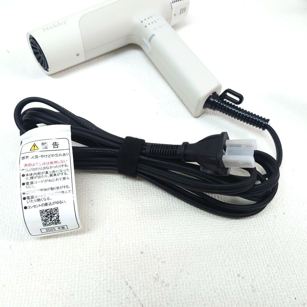 M1205B1 ノビー プロテクト イオン ヘアドライヤー ND340B-W