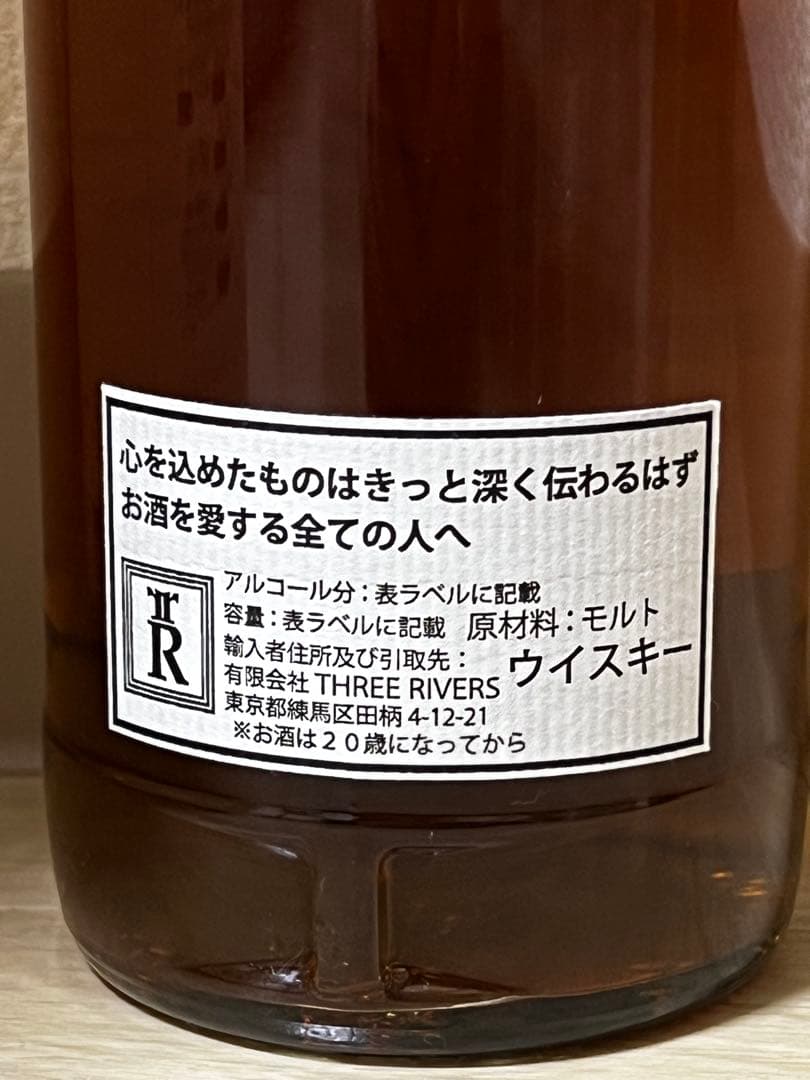 スリーリバーズ TWA & 3R 22年 1999 52.4% ウイスキー