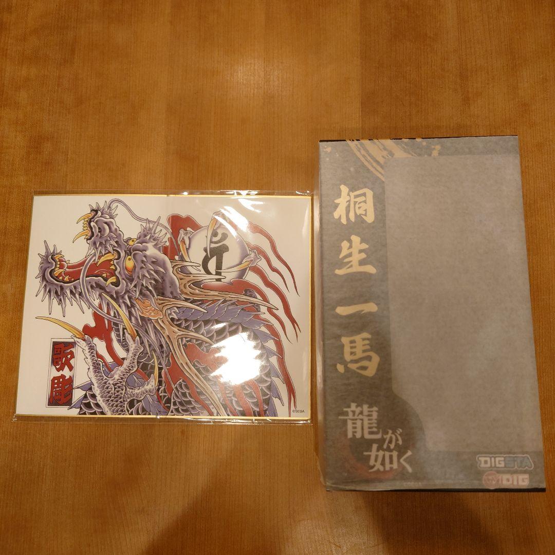 DIGSTA 龍が如く　桐生一馬　フィギュア　特典付き