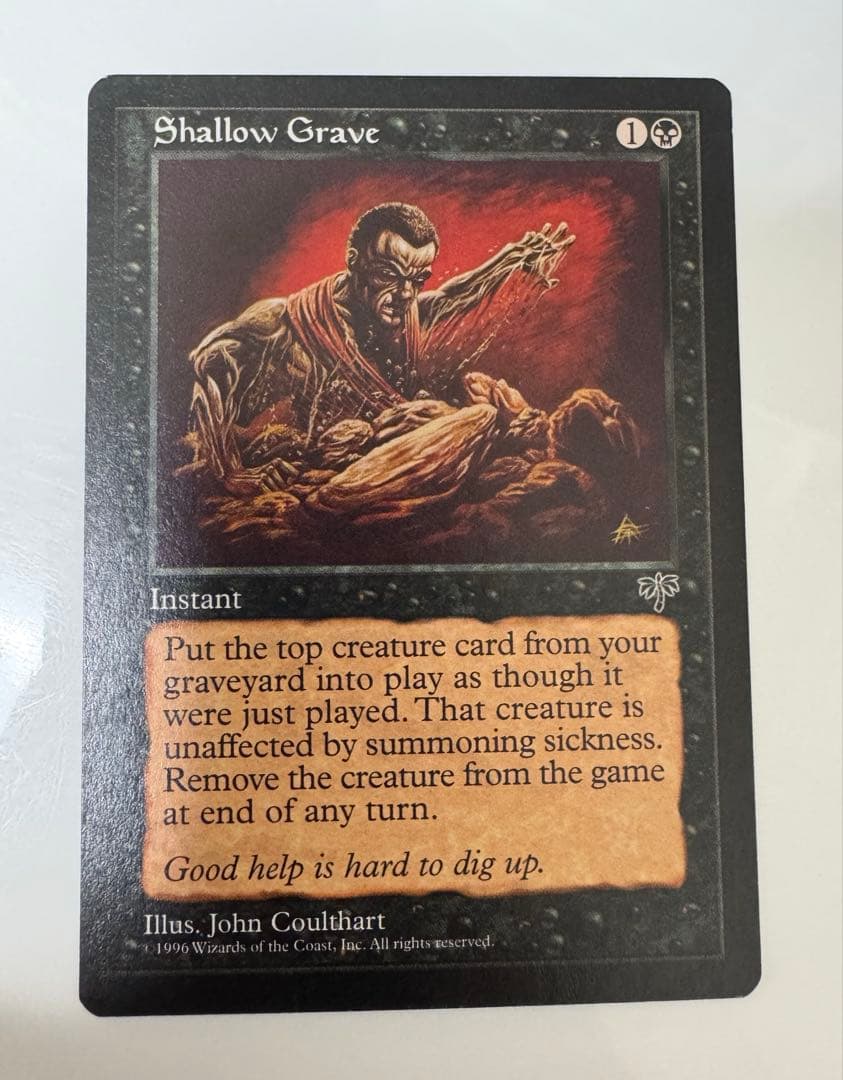 MTG 浅すぎる墓穴 英語版