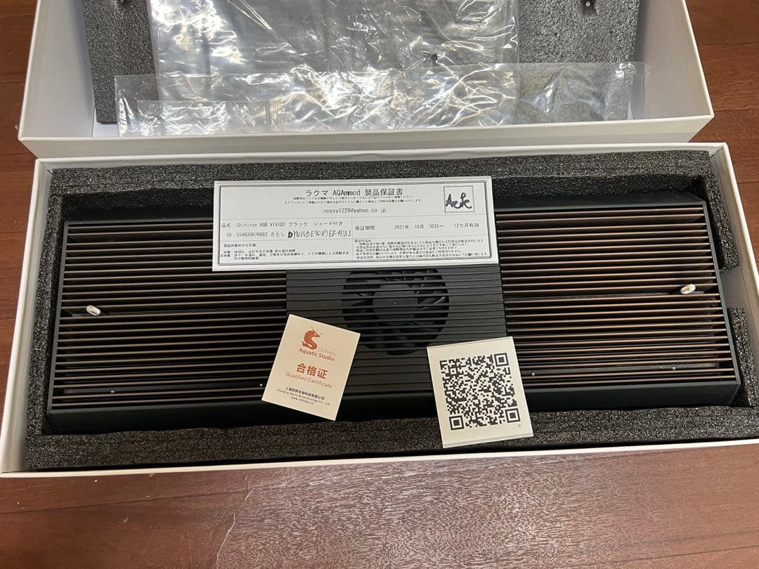 RGB Vivid Ⅱ LEDライト 本体