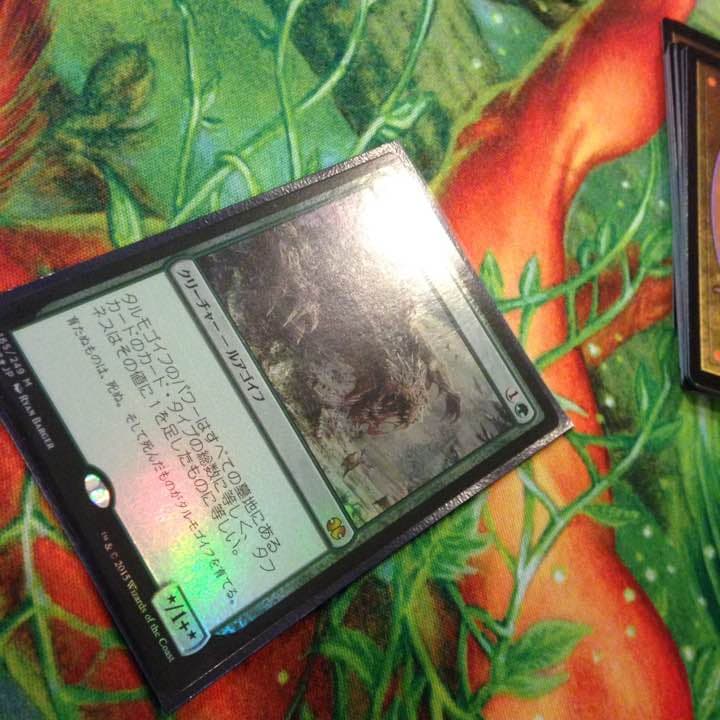 タルモゴイフfoil MM2