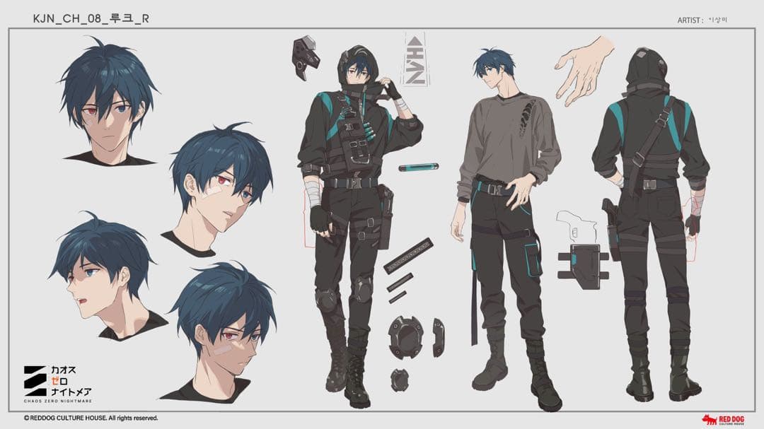 なまちょこページ