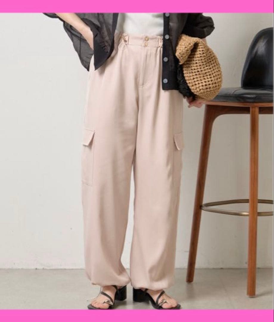 【新品】Jena espace merveilleux トロミパラシュートパンツ