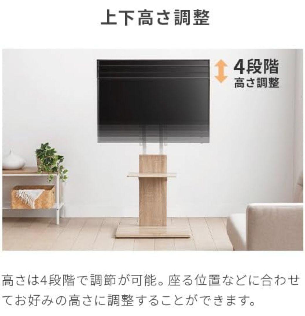 モダンデコ テレビスタンド 棚付 32～70インチ対応　モルタルグレー×ブラック