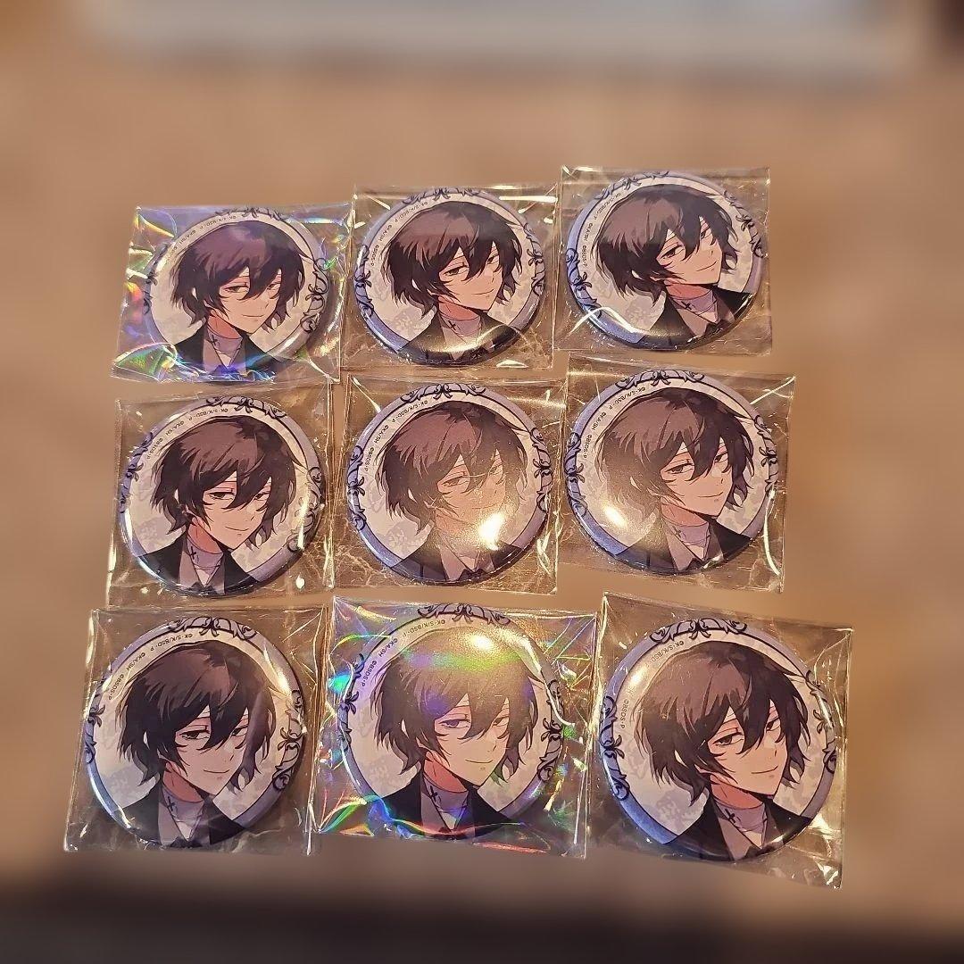 最終値下げしました。文豪ストレイドッグス 太宰治 大博覧会 9個