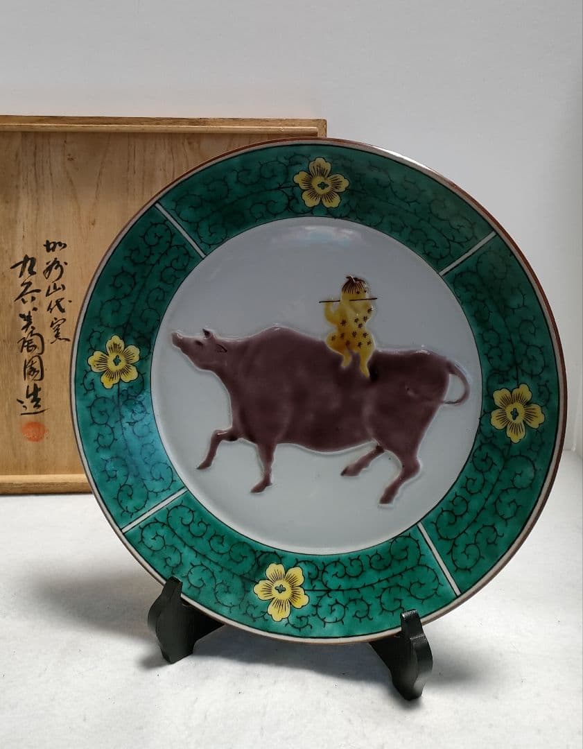 九谷焼　飾皿/古九谷写し/青手九谷/青手古九谷/九谷焼/古九谷