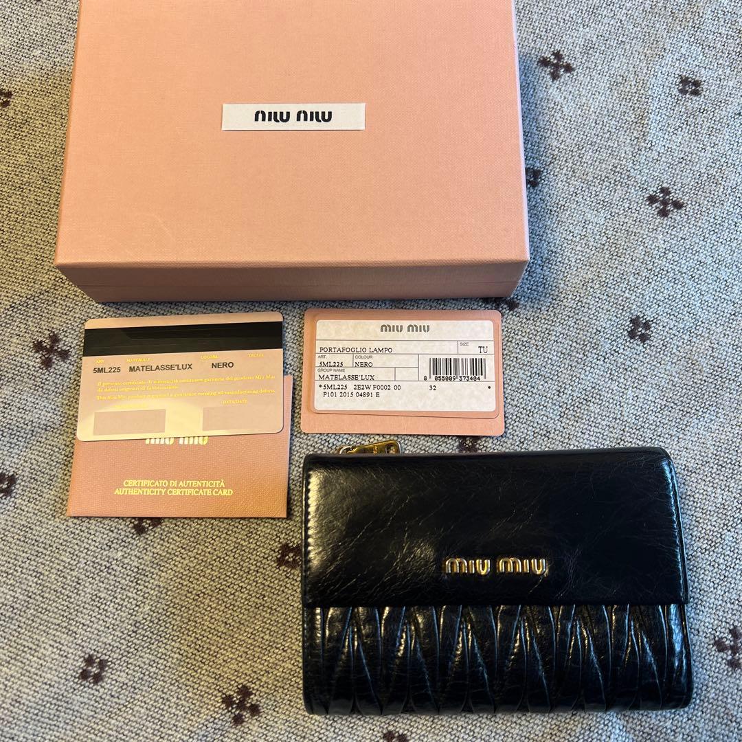 ミュウミュウ　マテラッセ　三つ折り財布　ブラック　レザー