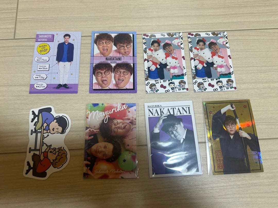 マユリカ まとめ売り