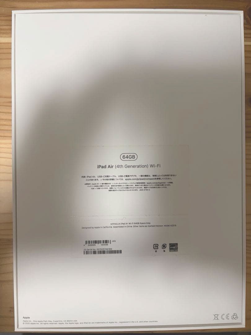 ipad air 4 64GB + Applepencil2 バッテリー92%