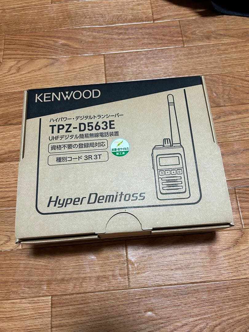 KENWOOD トランシーバー　563 2台セット