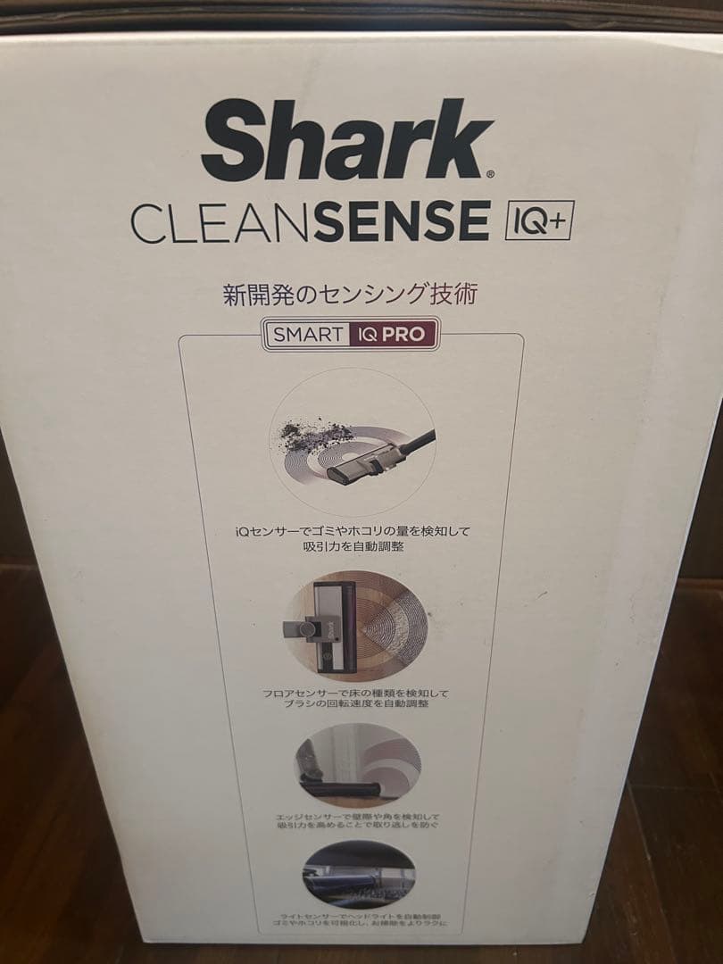Shark CLEAN SENSE iQ+ スティッククリーナー　シャーク