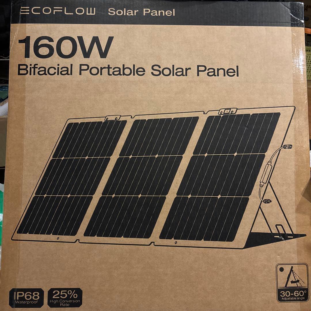EcoFlow 160W 両面 ソーラーパネル Gen2 エコフロー