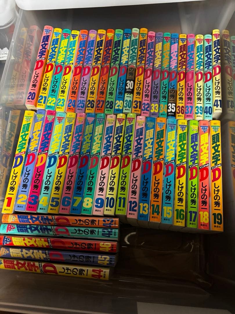 頭文字D 全巻セット 1-48巻　（38巻のみ抜け）