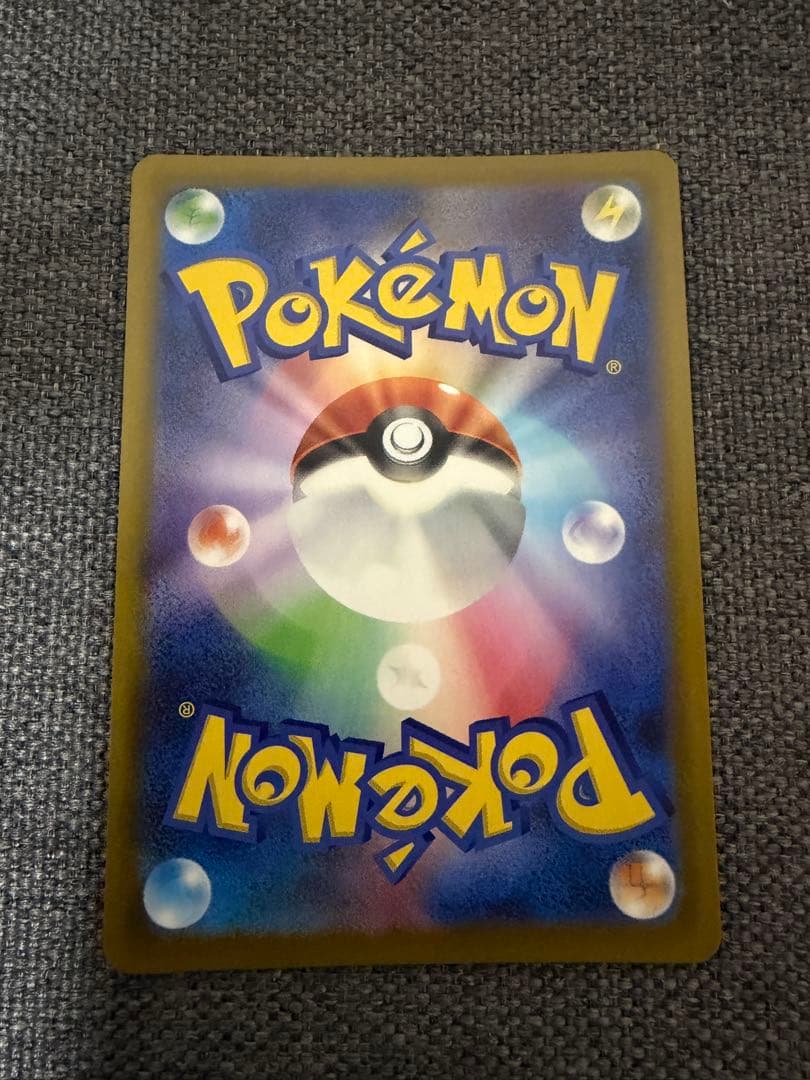 ポケモンカード　ロケット団のミュウツーex SAR MEGAドリームex 2枚