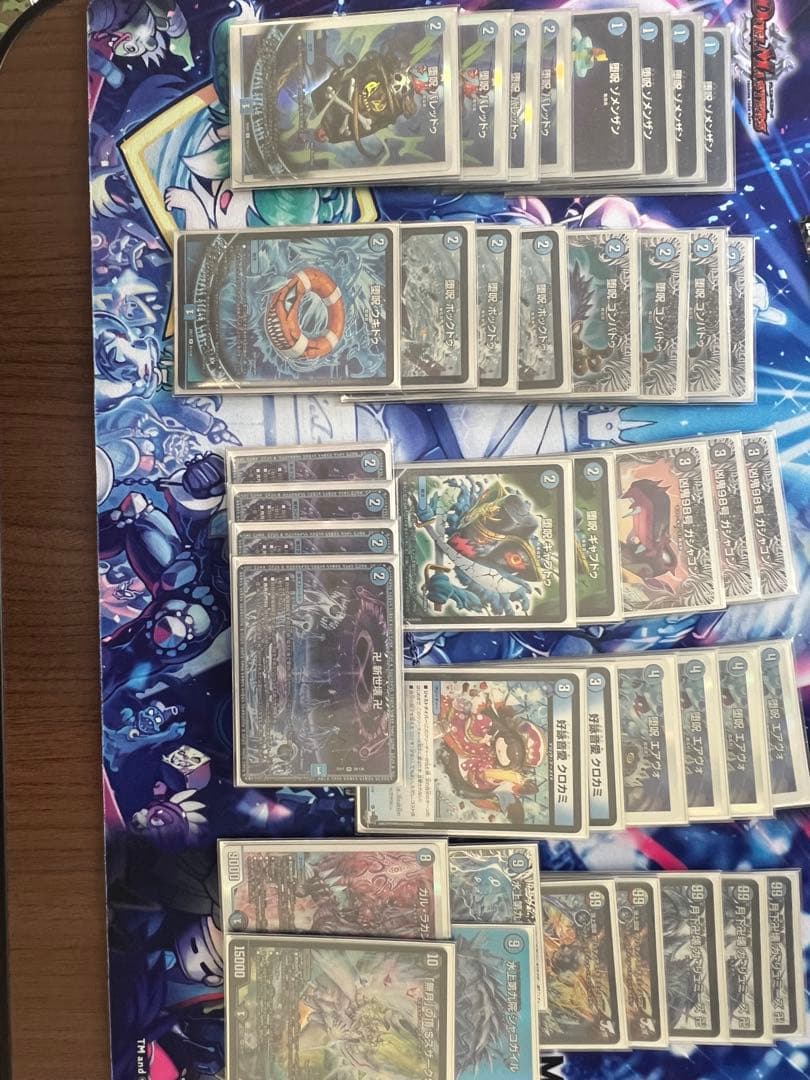 青魔道具(シャコガイル型) 三重スリーブ付き