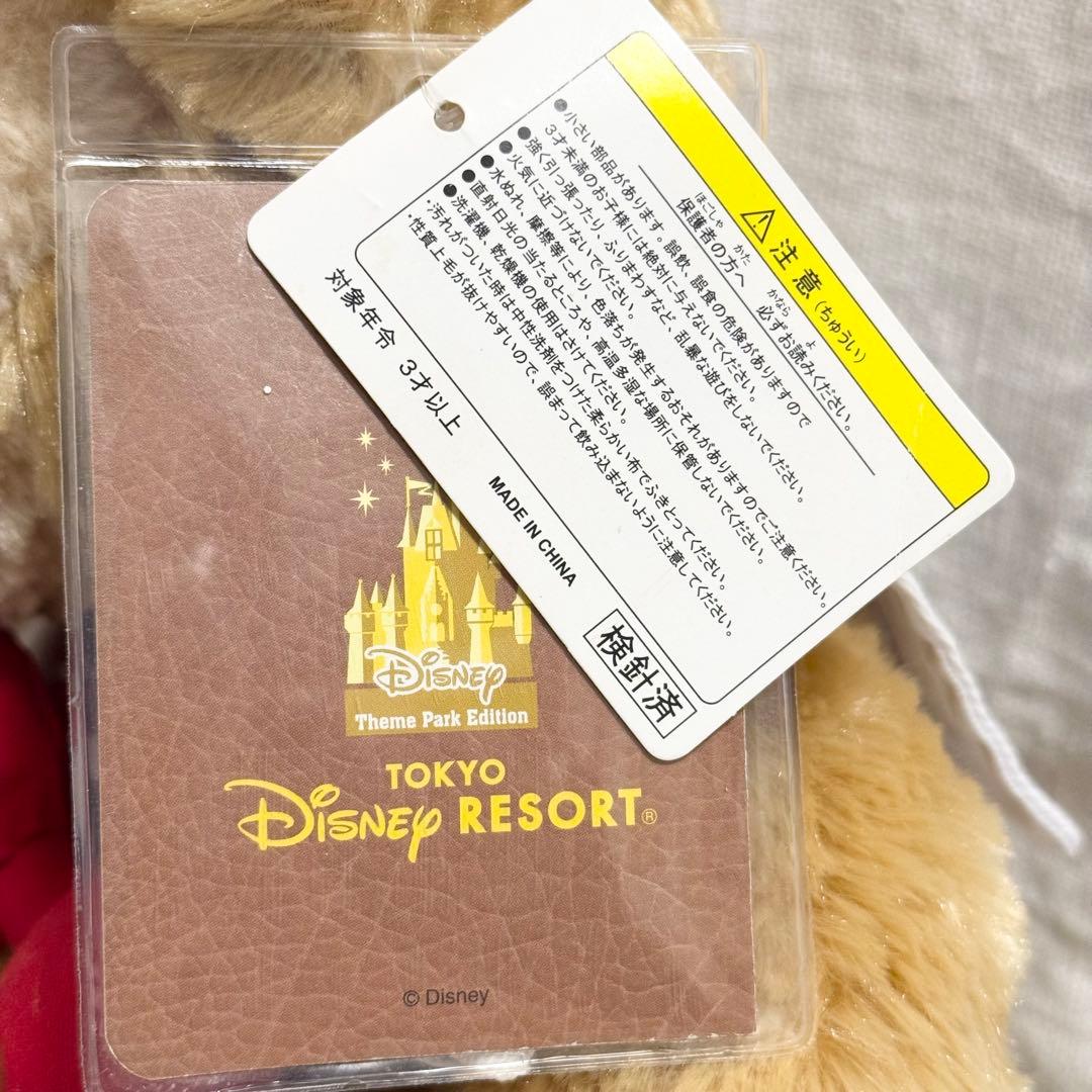 東京ディズニーシー　2005年　初期　ダッフィーぬいぐるみ　ジャンボリーナイト