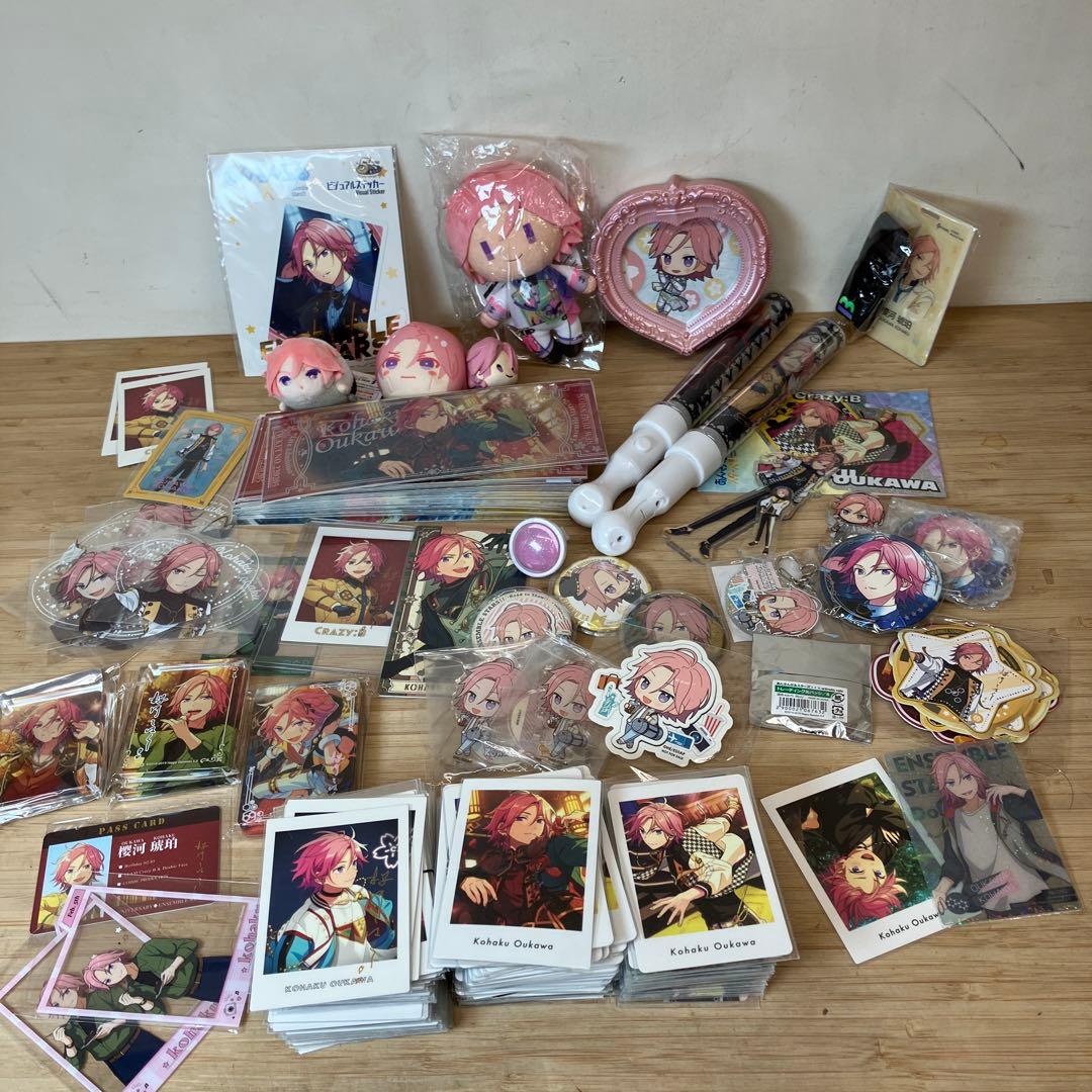 ♥*様 あんさんぶるスターズ 桜河こはく グッズ いろいろ まとめて あんスタ