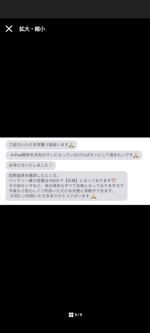 美品♡iPad Pro　 第5世代　WiFiモデル　12.9inch　128GB