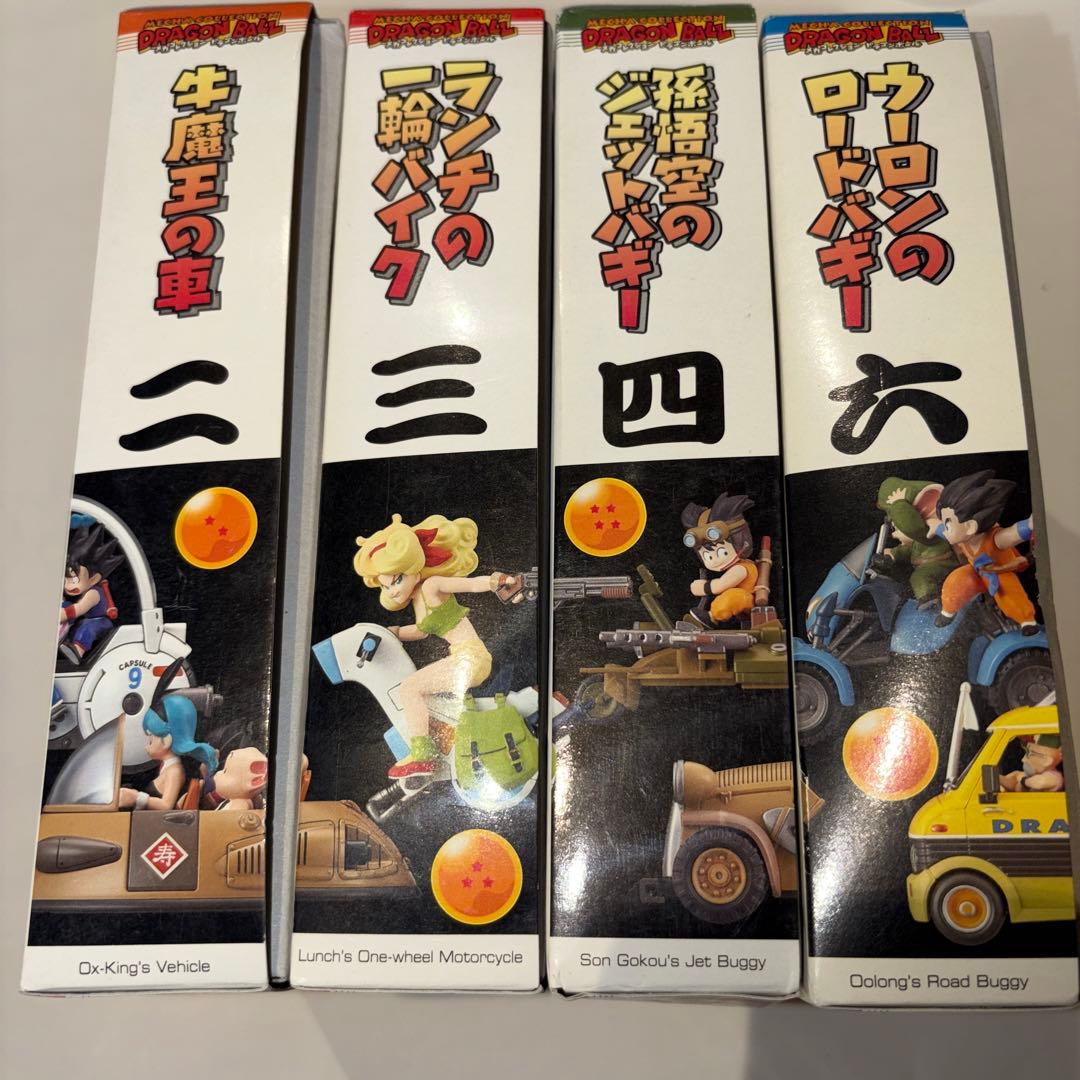 ドラゴンボール メカコレクション 4点セット