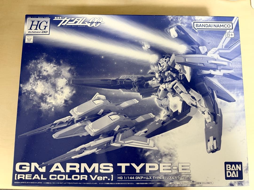 HG GNアームズ TYPE-E〔REAL COLOR〕＆RGガンダム エクシア